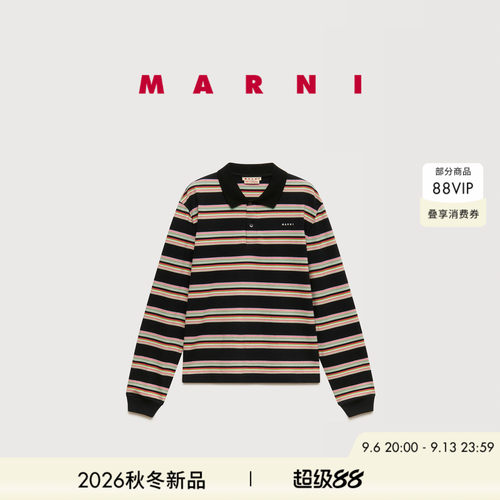 【明星同款】MARNI 2026秋冬新品男女同款多色条纹长袖Polo上衣