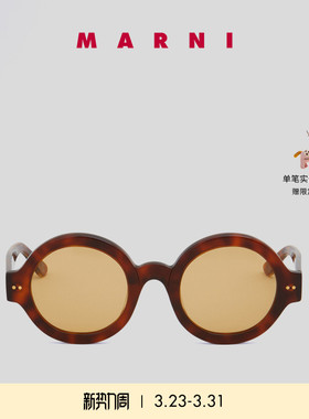 女士时尚太阳镜MARNI