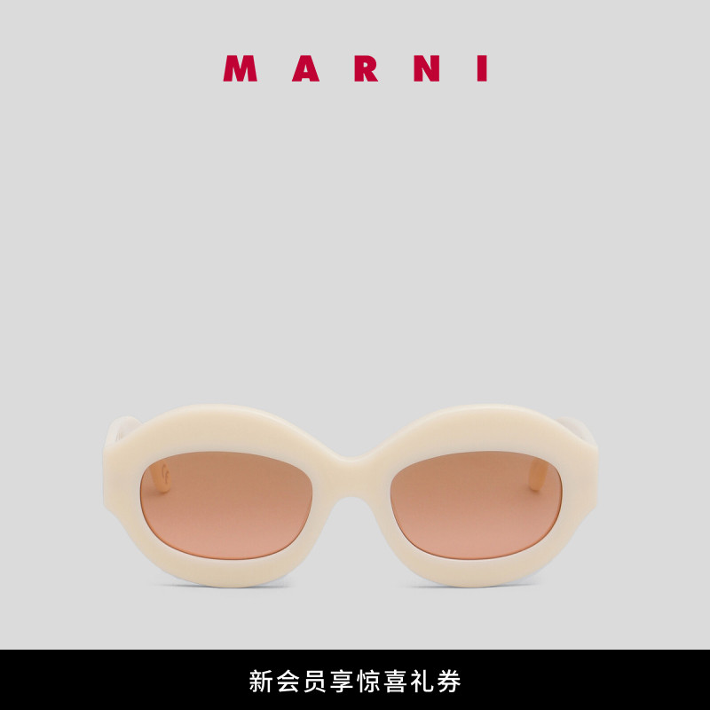 【会员优享】MARNI 女士太阳眼镜