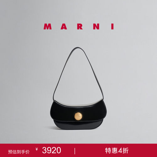 【6期免息】MARNI BUTTERFLY女士小号HOBO手提包