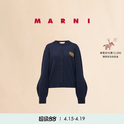 【12期免息】MARNI 女士纯羊绒纯色缝线LOGO灯笼袖针织开衫