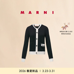女士羊毛混纺拼色长袖 2026早春新品 MARNI 针织开衫 24期免息