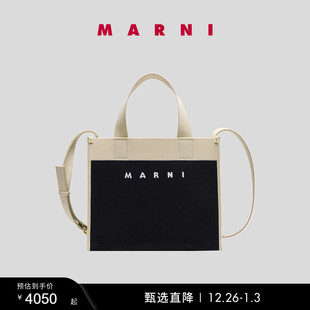 MARNI 礼物 女士拼色针织手提斜挎包 多件折
