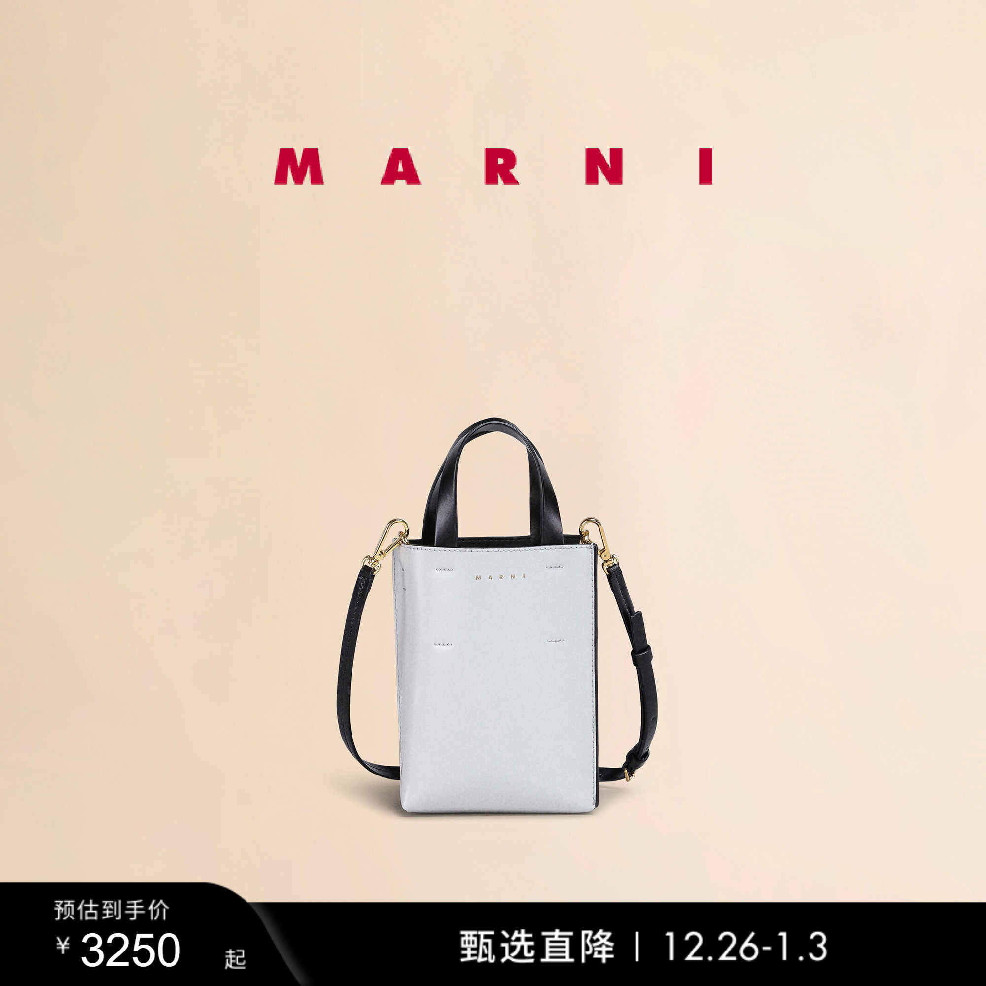 经典款礼物MARNI手提包撞色