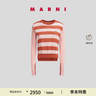 针织衫 特享 MARNI 女士条纹拼接圆领长袖