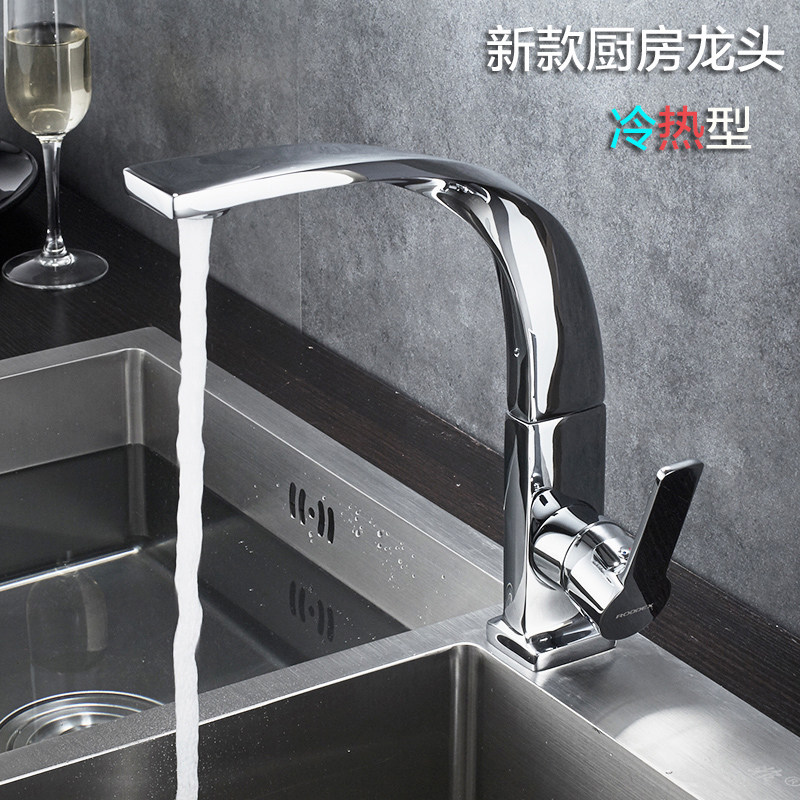 kitchen water tap thickening All copper Hot and cold Water mixing valve rotate water tank Sinks Trays Faucet 778in the Decoration main material , Kitchen , Kitchen Faucet  category - from Buy2taobao.com to provide professional Taobao agent buy service