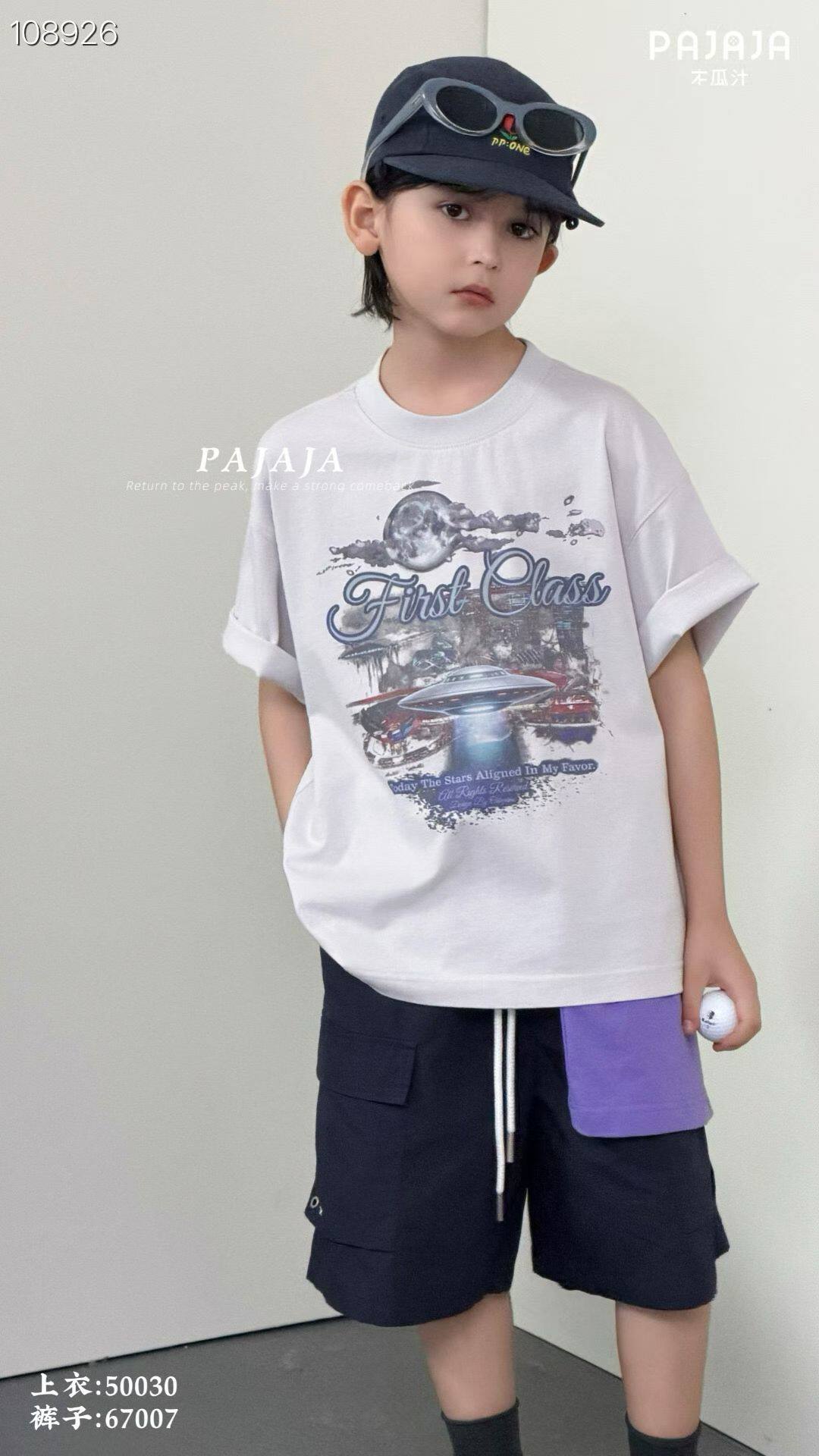 木瓜汁童装2026年夏季新款男女童韩版宽松短袖上衣T恤