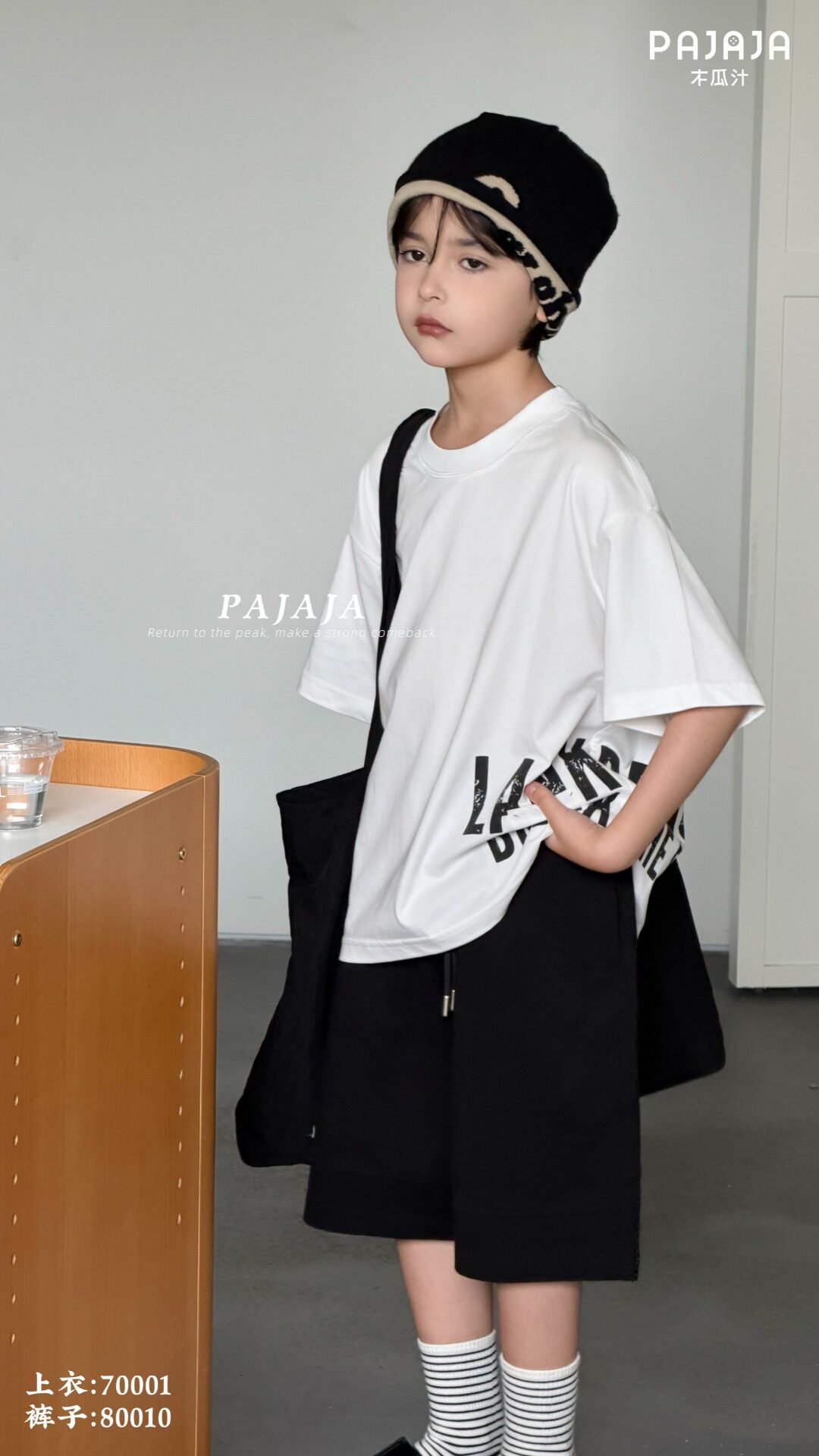 木瓜汁童装2026年夏季新款男女童韩版宽松短袖上衣T恤