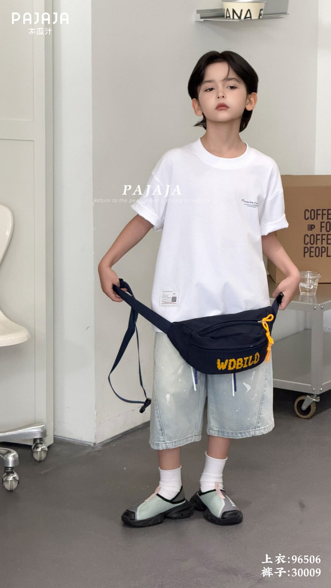 木瓜汁童装2026年夏款男女童韩版宽松短袖上衣T恤