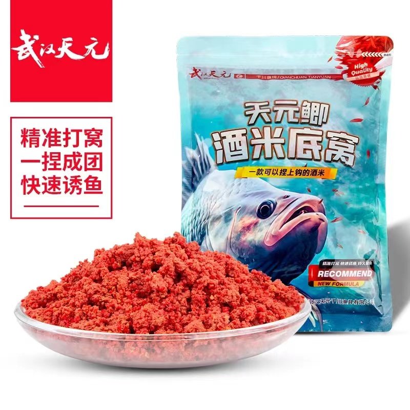 天元鲫酒米底窝打窝米钓鱼饵料野钓鲫鱼窝料颗粒打窝料邓刚同款,户外/登山/野营/旅行用品,台钓饵,淘宝优惠券,粉丝福利购,淘宝优惠卷