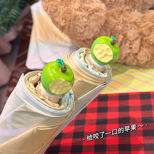 给咬的青苹果雨伞晴雨两用女太阳伞学生全自动高颜值可爱折叠防晒