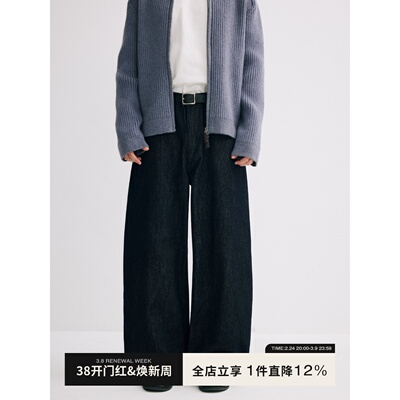 可乐生活CARPEM 原牛不掉色蓝黑色牛仔裤新款廓型直筒长裤