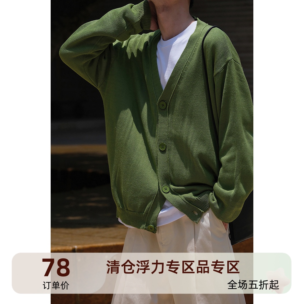 可乐生活自制 秋季薄款韩版宽松慵懒V领针织短款开衫毛衣外套男女