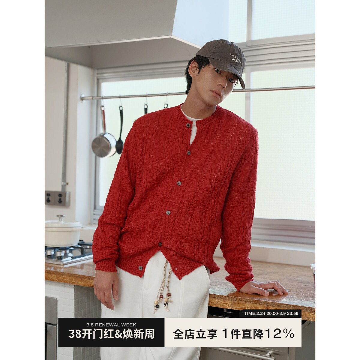 可乐生活CARPEM秋冬绵羊毛薄款麻花简约针织开衫毛衣外套男女同款