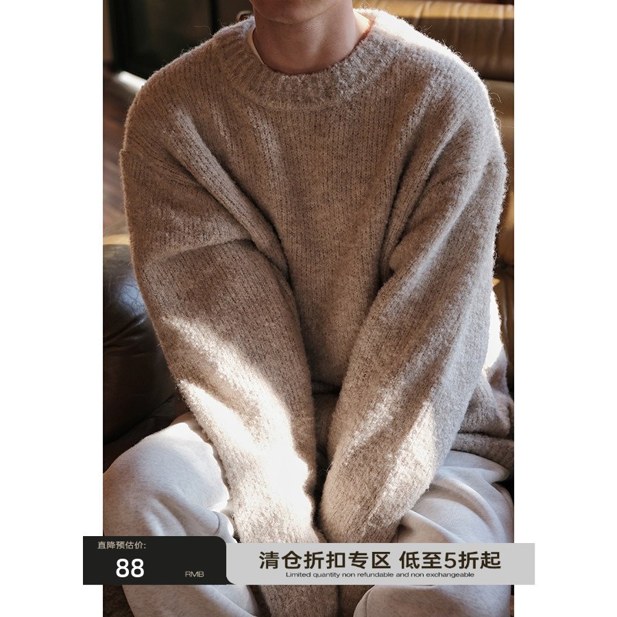 可乐生活自制 冬季韩版慵懒圆领针织衫30%羊毛圈圈纱打底毛衣男女,男装,针织衫/毛衣,淘宝优惠券,粉丝福利购,淘宝优惠卷