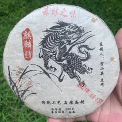 普洱生茶2021年【森林之味】200克优质古树茶精品茶高端私房茶