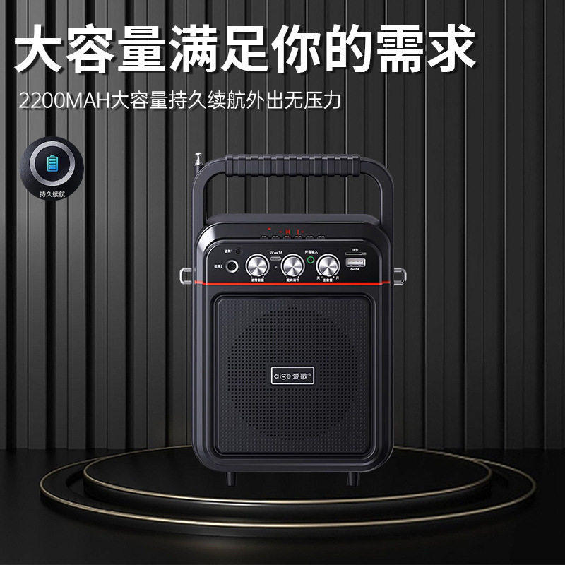 爱歌户外音响蓝牙音箱大音量广场舞便携式手提家用K歌小型低音炮