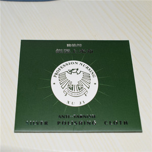 鹿皮绒擦银布 纯银首饰清洁银器上光布 银子发黄发黑氧化去污保养