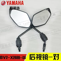 Gương chiếu hậu gốc Yamaha Fushun 125 gương chiếu hậu AS gương chiếu hậu sửa đổi phụ kiện gương - Xe máy lại gương gương xe máy chính hãng