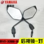 Gương chiếu hậu gốc Yamaha Fushun 125 gương chiếu hậu AS gương chiếu hậu sửa đổi phụ kiện gương - Xe máy lại gương gương xe máy chính hãng