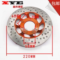 Áp dụng 150 xe tay ga bws Land Rover 12 inch đĩa phanh trước sửa đổi Đĩa phanh Falcon R5 R9 220 - Pad phanh má phanh sau xe sh