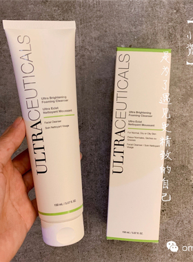 现货澳洲ultraceuticals尤皙靓颜洁面泡沫150ml温和洁净亮白