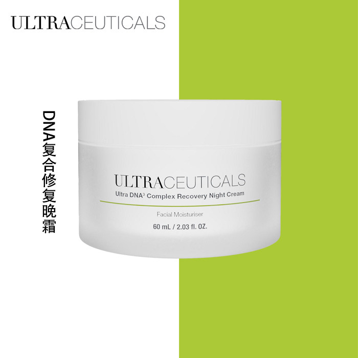 现货ultraceuticals尤皙DNA³复合修护晚霜60ml 紧致抗衰修复面霜