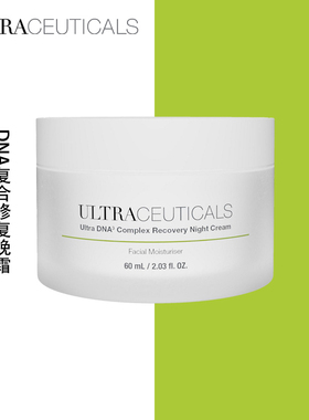 现货ultraceuticals尤皙DNA³复合修护晚霜60ml 紧致抗衰修复面霜