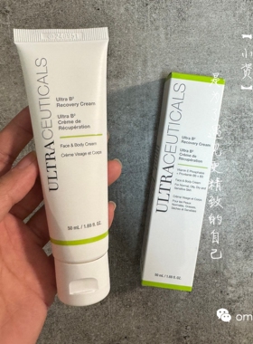 现货澳洲ultraceuticals尤皙B2修护面霜50ml干燥敏感泛红术后舒缓