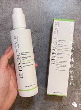 代购ultraceuticals尤皙超镇静洁面乳200ml 敏感脆弱皮肤不紧绷
