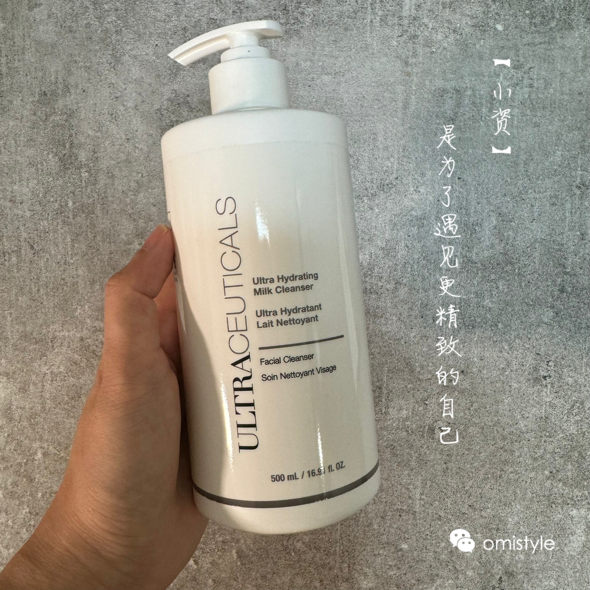 现货澳洲ultraceuticals尤皙牛奶温和卸妆洁面乳洗面奶200ml