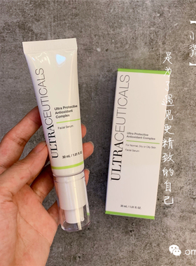现货澳洲ultraceuticals尤皙抗氧修复精华30ml抗老防色素沉淀