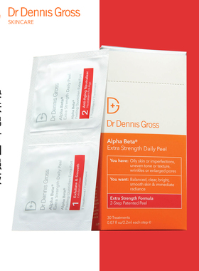 现货新版dr dennis gross果酸焕肤棉片 温和普通版加强版 去闭口