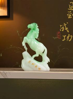 招财马到成功摆件高档客厅玄关