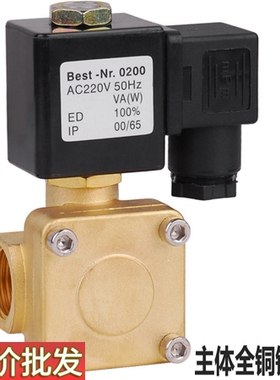 3分 电磁阀 1.6mpa阀门开关 厂家爆款 0927100 全铜电磁阀 高压阀