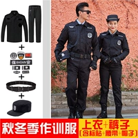 Комбинезон, штаны, аксессуары, ремень, шапка