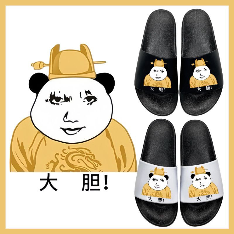搞笑龙年大胆印花拖鞋夏季男女网红同款潮流爆款沙滩外穿一字拖