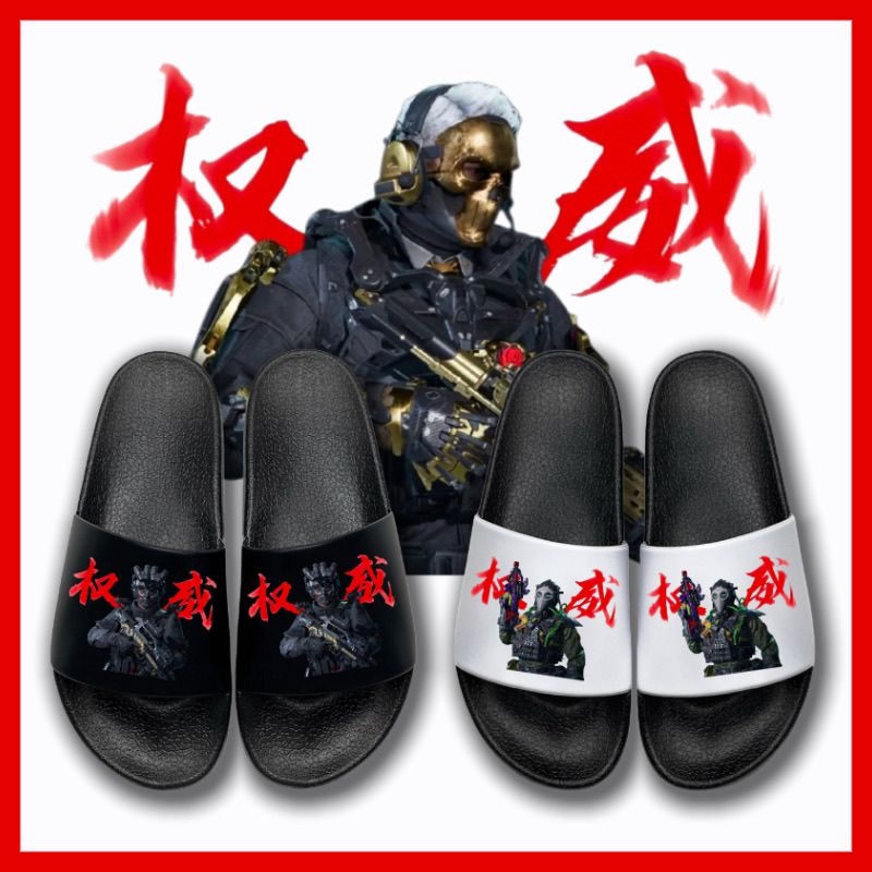权威三角洲行动游戏拖鞋儿童夏季室内软底新款外穿居家防滑男童