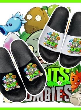 植物大战僵尸男童女童拖鞋夏季儿童卡通软底防滑居家外出小孩室内