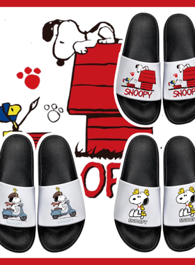 史努比拖鞋儿童男夏季外穿室内家居ins厚底防滑防臭情侣凉拖鞋女