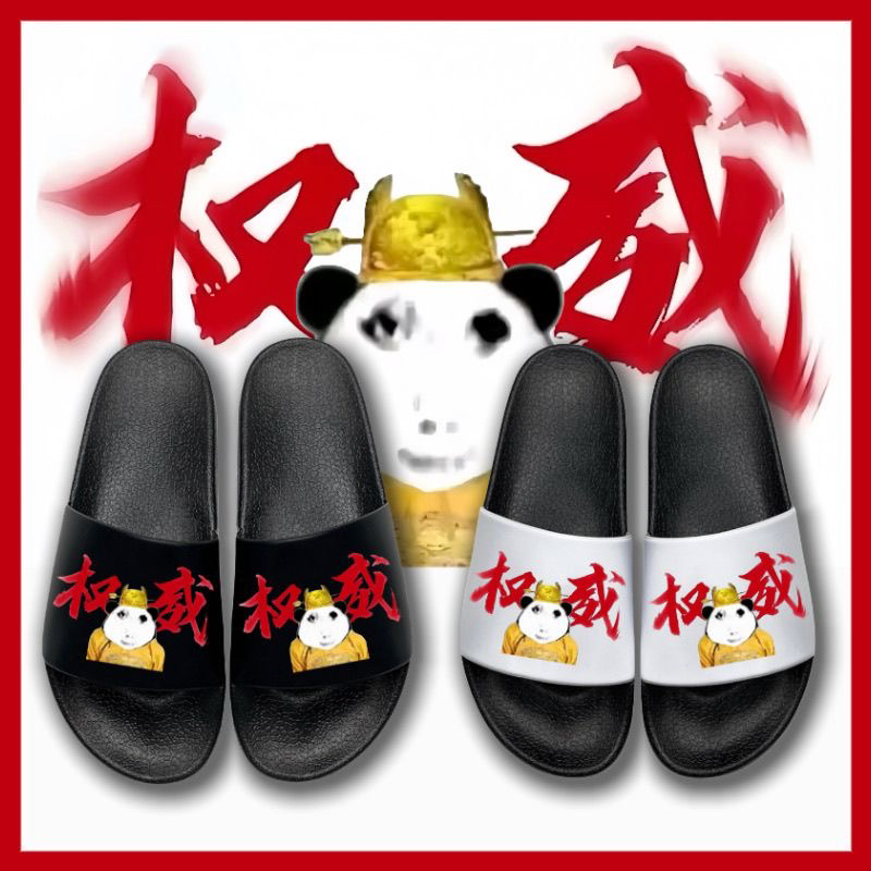 龙图表情包权威搞怪拖鞋周边学生新款动漫学生宿舍儿童防滑一字拖