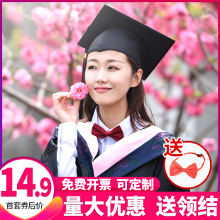 学士服批发定制学位毕业礼服理学工科文科粉色大学生本科硕博士服