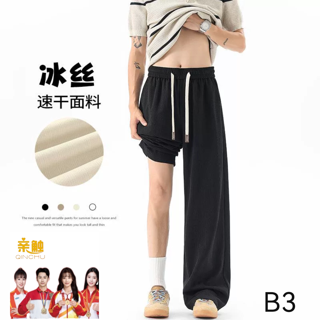 2026夏季透气冰感冰丝肌理感直筒休闲裤男年bf港风潮牌