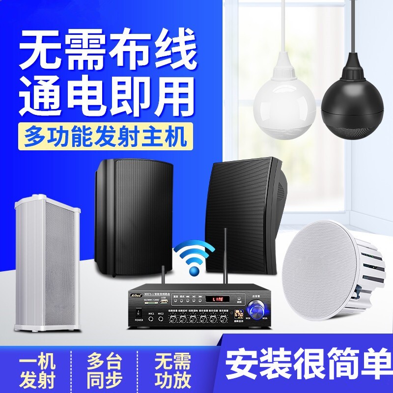 德国柏林正品无线蓝牙吸顶音响吊顶喇叭壁挂音箱室外防水音柱