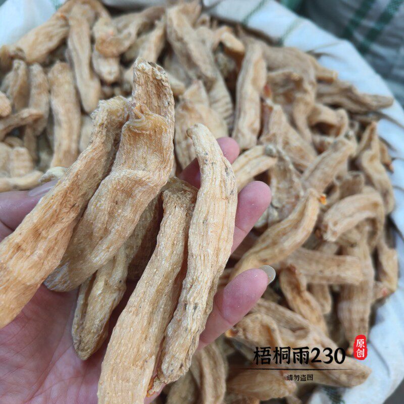 中药材正宗云南 天麻个子无硫 中个 500克包邮  非野生 整个
