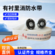 东消有衬里消防水带DN65消火栓专用抗压耐磨比武演习训练消防认证