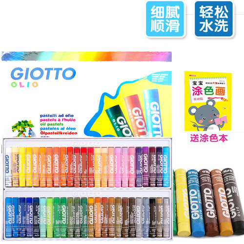 意大利进口油画棒安全环保可水洗