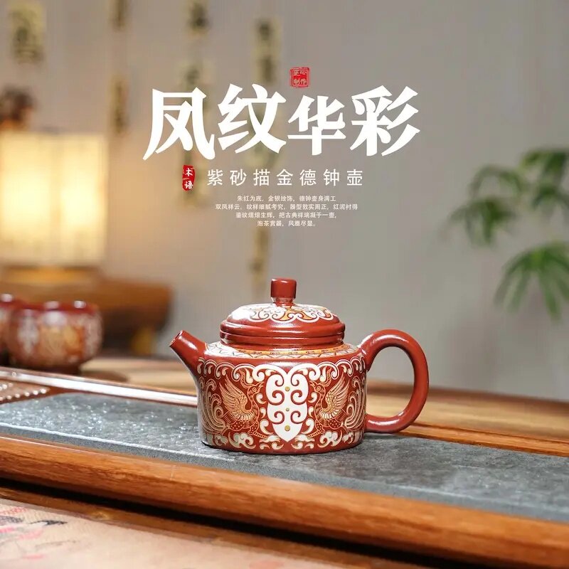 复古紫砂凤纹德钟壶满绘功夫壶
