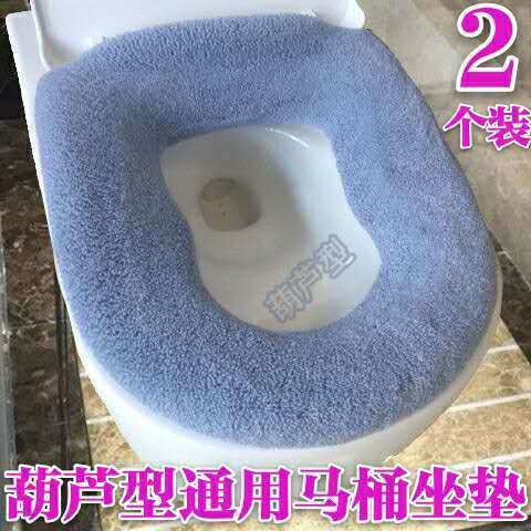 亲子马桶盖坐垫葫芦型8字型不规则大号的马桶上面的套子异形八字