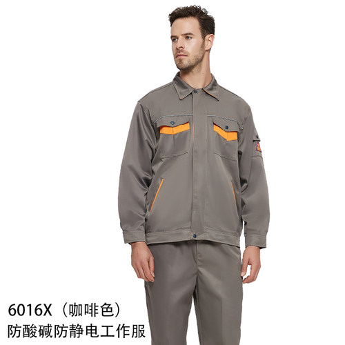 防静电防酸碱工作服电工加油站国家电网中石油化衣服煤矿井下劳保
